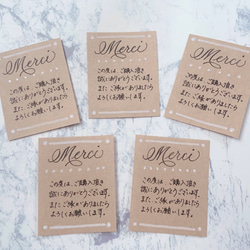 ◇手書き◇サンキューカード 25枚 メッセージカード hiro
