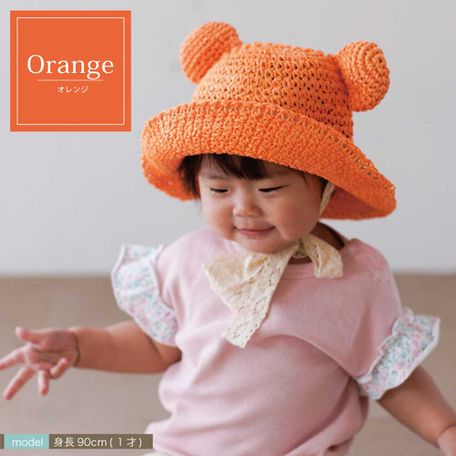 まるでクマみたい♡な『クマの耳付き麦わら帽子』ワイヤー入りで自由