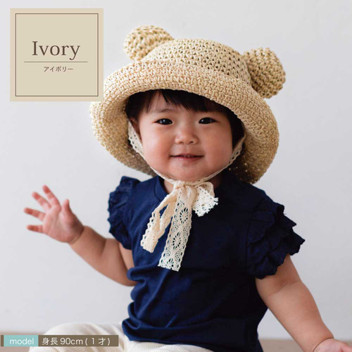 【handmade】くま耳麦わら帽子〜kids〜 くま耳🐻麦わら帽子〜kids〜 - NISHI-YAN'S GALLERY | minne