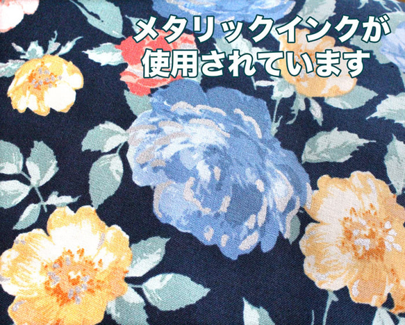 カットクロス RJR Fabrics Summer Rose Lorraine Midnight Metallic 3枚目の画像