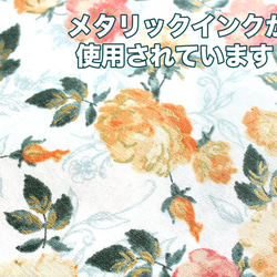 カットクロス RJR Fabrics Summer Rose Marietta Orange Metallic 3枚目の画像