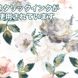 カットクロス RJR Fabrics Summer Rose Marietta Peachy Metallic 3枚目の画像