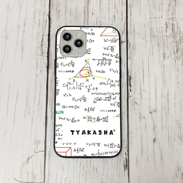 スマホケース15 期間限定 iphone 強化ガラス 数式2S かわいい 