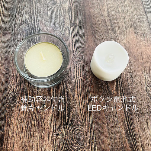 キャンドルホルダー ステンドグラス ガラス ＜Mizutama＿