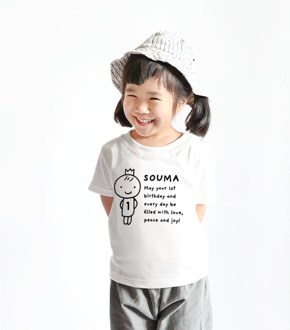 Kids 名前入り 名入れ Ｔシャツ T-shirt　半袖（誕生日歳おめでとう） 2枚目の画像