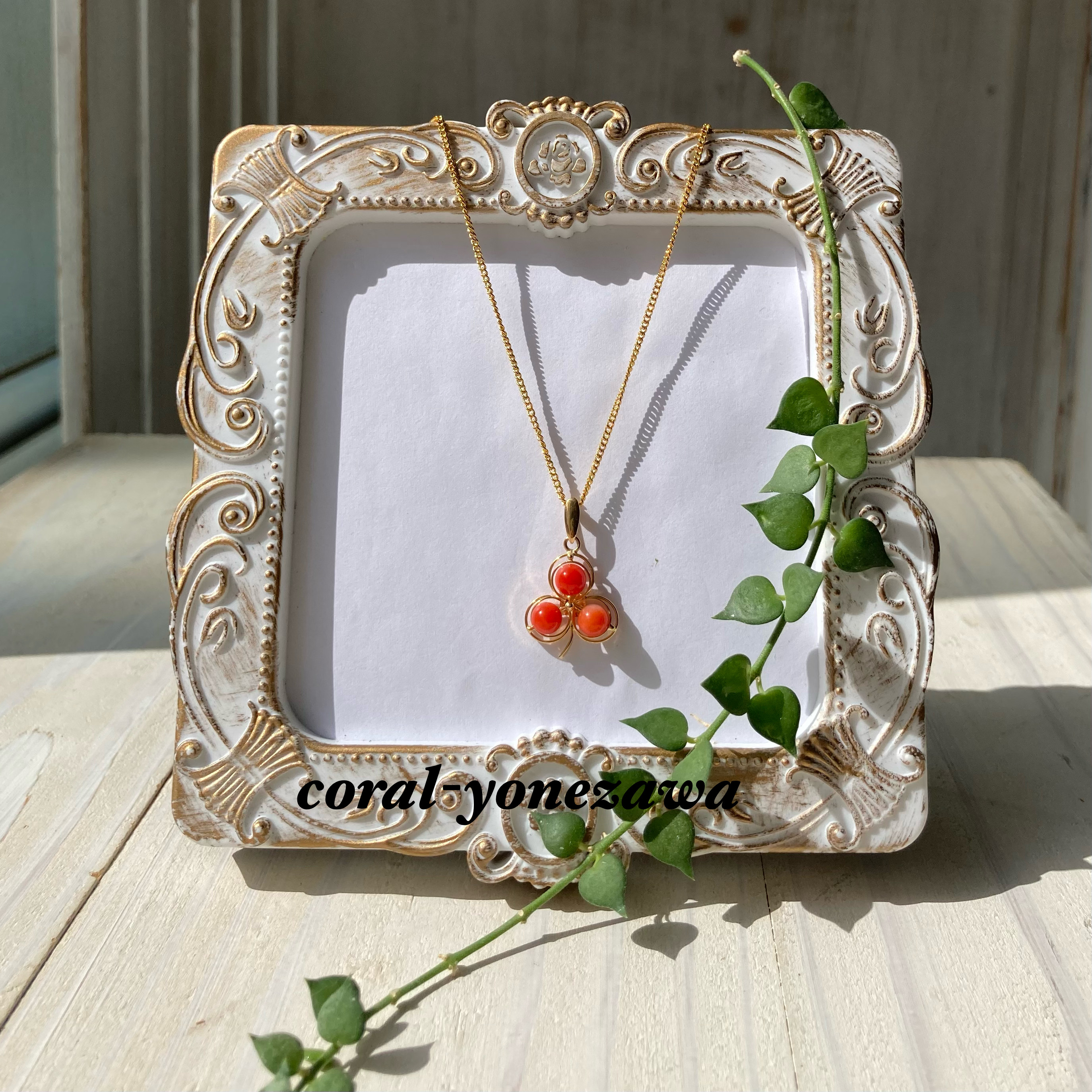 赤珊瑚ペントップk18.三つ葉クローバーフォルム☘️