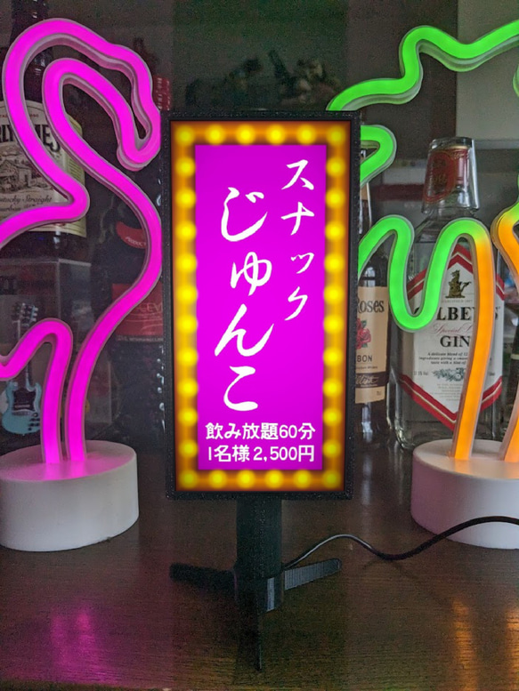 【文字変更無料】スナック パブ ナイトクラブ 飲屋 酒 ネオン街 昭和レトロ ミニチャア ランプ 看板 ライトスタンド 5枚目の画像