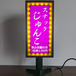 【オーダー無料】ベビーカステラ 駄菓子 洋菓子 看板 置物 雑貨 ライトBOX オーダー無料】ベビーカステラ 駄菓子 洋菓子 看板 置物 雑貨