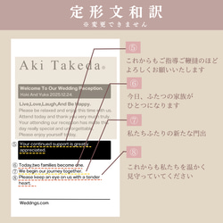 【席札①】1枚100円（10枚〜）ペーパーアイテム　✾ゲスト様情報確定後〜7日以内発送✾ 8枚目の画像