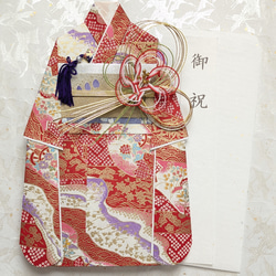 封筒 手紙 着物 お祝い お礼 結婚式 お車代 心付け 友禅和紙 ほんのき