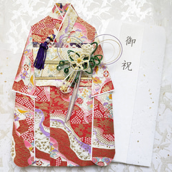 祝儀袋 家族でお祝い 大切な七五三 特別な着物 成人式 結婚式 七五三