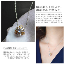 送料無料　胸元に咲く ロイヤルムーンストーンネックレス SV925 moonstone necklace 6枚目の画像