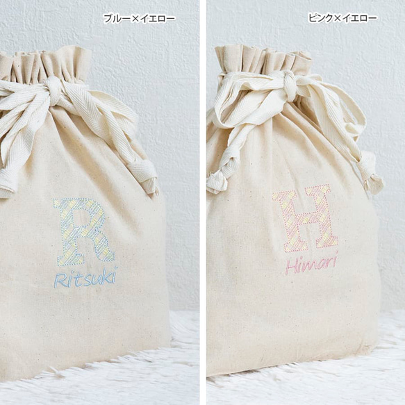 お急ぎ発送OK 出産祝い 名入れ 刺繍 名前入りおむつ巾着・チェック刺繍 11枚目の画像