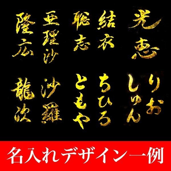 名入れ 扇子 金文字 手書き プレゼント 書道家が書く 名前入り 和雑貨 シルク センス 金閣寺 還暦祝い 3枚目の画像