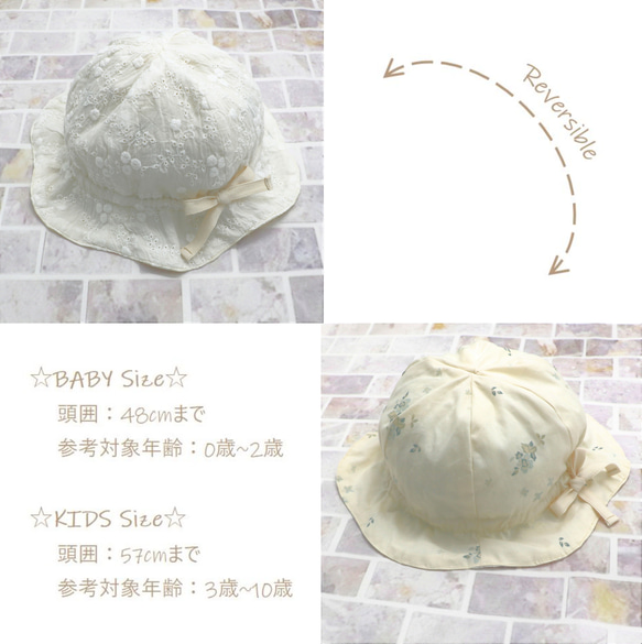 【再販】BABY/KIDS Cotton100% "ワケあり品" ぷっくり花柄刺繍のチューリップハット(2way) 8枚目の画像