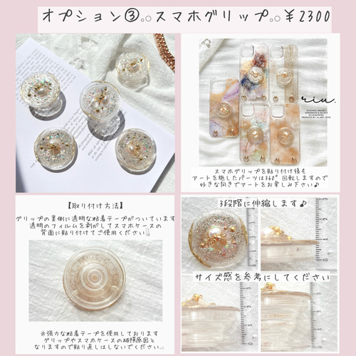 キラキラ ニュアンスiPhoneケース スマホケース ゴールド アルコール