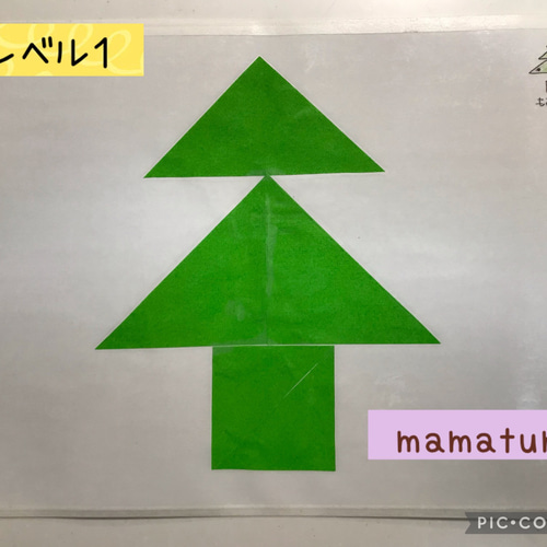 タングラム おもちゃ・人形 mamatuma 通販 16003018|Creema タングラム おもちゃ・人形 mamatuma 通販 16003018|Creema