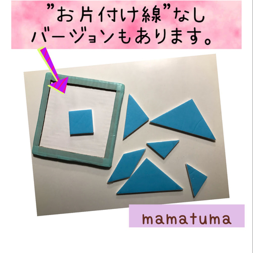 タングラム おもちゃ・人形 mamatuma 通販 16003018｜Creema
