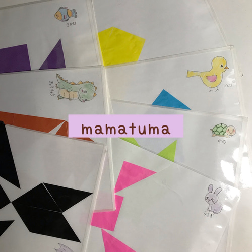 タングラム おもちゃ・人形 mamatuma 通販 16003018|Creema タングラム おもちゃ・人形 mamatuma 通販 16003018|Creema
