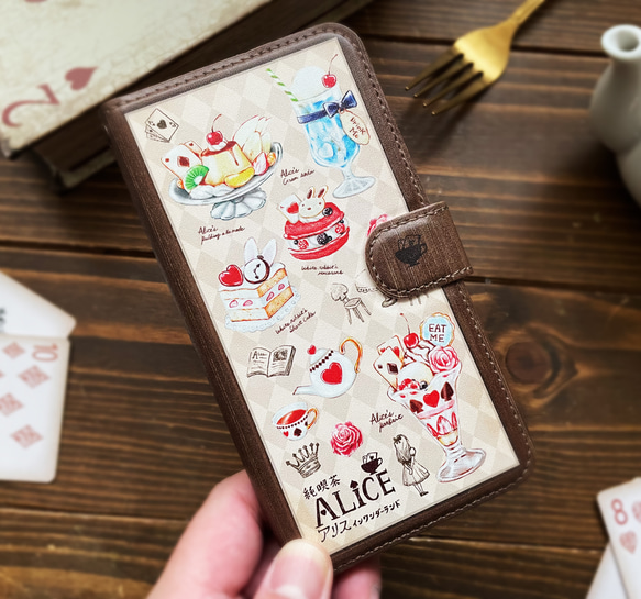 『純喫茶ALICE』手帳型スマホケース【受注生産・内側デザイン入り】 5枚目の画像