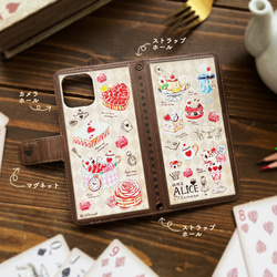 『純喫茶ALICE』手帳型スマホケース【受注生産・内側デザイン入り】 3枚目の画像