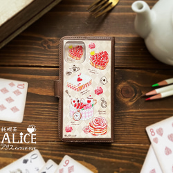 『純喫茶ALICE』手帳型スマホケース【受注生産・内側デザイン入り】 2枚目の画像