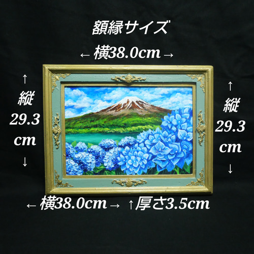 油絵 油彩 油彩画 絵 絵画【富士山と紫陽花】 絵画 HR 通販