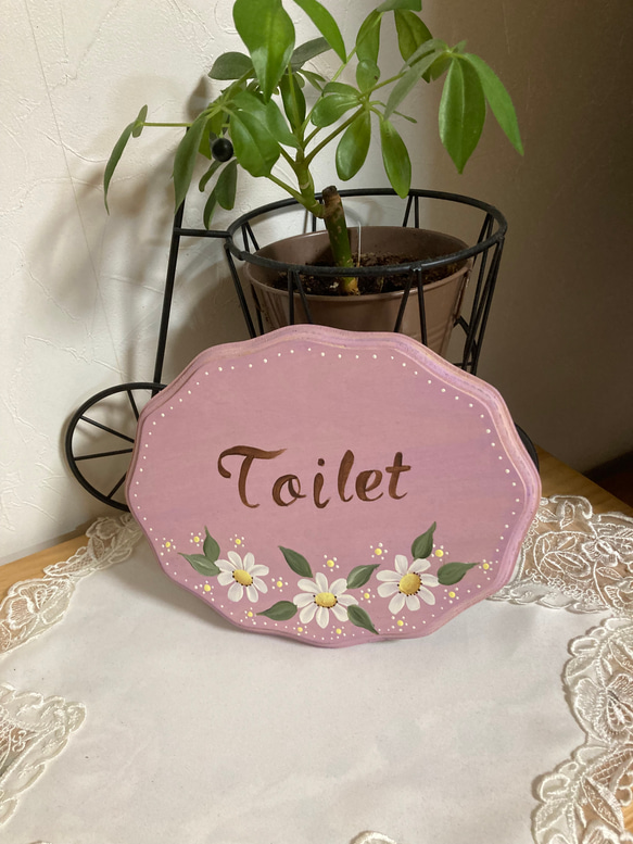 トイレプレート トールペイント