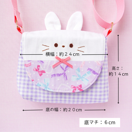 ハンドメイド　図書袋ショルダー　絵本袋ショルダー　入園セット　うさぎ刺繍ヌビ ハンドメイド 図書袋ショルダー 絵本袋ショルダー 入園セット うさぎ