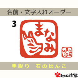 麒麟 キリンのはんこ 石のはんこ 篆刻 他の動物 はんこ・スタンプ 石の