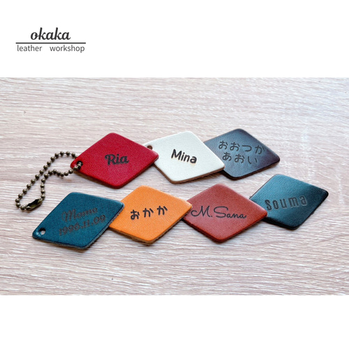 栃木レザー＊レーザー刻印 ひし型キーホルダー 席札 プチギフト 名入れ