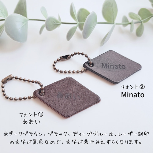 栃木レザー＊レーザー刻印 ひし型キーホルダー 席札 プチギフト