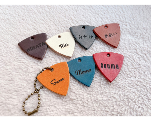 栃木レザー＊レーザー刻印 ピック型キーホルダー 席札 プチギフト 名