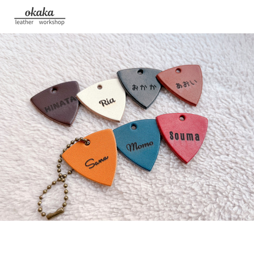 栃木レザー＊レーザー刻印 ピック型キーホルダー 席札 プチギフト 名