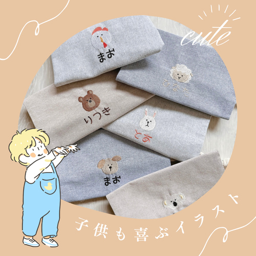 専用ページ【名入れ刺繍可】レッスンバッグ　着替え袋　ナフキン　巾着 10241180_sam1.jpg