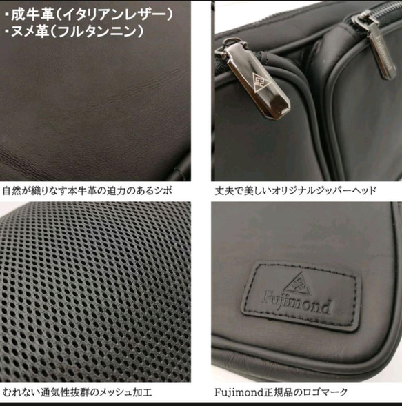 Fujmond 本革　タンニン鞣し　ボディバッグ　ショルダーバッグ　ジョセフ 2枚目の画像