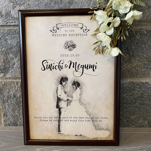 飾り書『宇風』アンティーク アイボリー 飾り書『宇風』アンティーク アイボリー