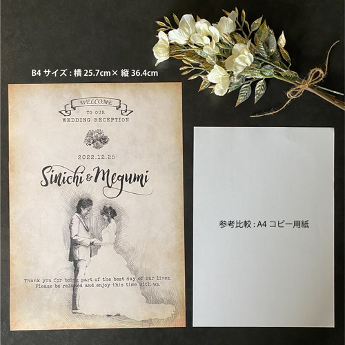 アンティーク ウェルカムボード 両面使えるアンティークウェルカムボード(磁性有り・マーカー