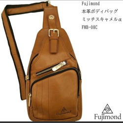 Fujimond本革ボディバッグショルダーバッグミッチスキャメル 1枚目の画像