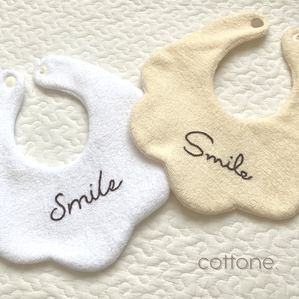 もくもくスタイ パイル生地 2色展開【名入れ】