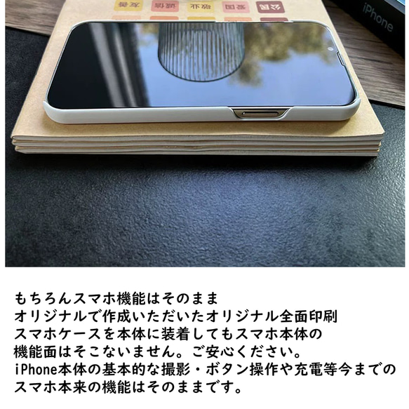 [イチゴと一緒に楽しむ] ハードiphoneケース 新作2023年夏 全機種対応iPhone14/13/12/11/SE 3枚目の画像