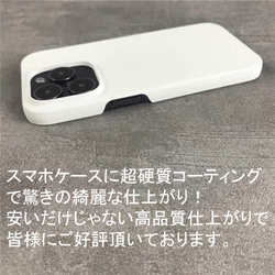 [イチゴと一緒に楽しむ] ハードiphoneケース 新作2023年夏 全機種対応iPhone14/13/12/11/SE 8枚目の画像