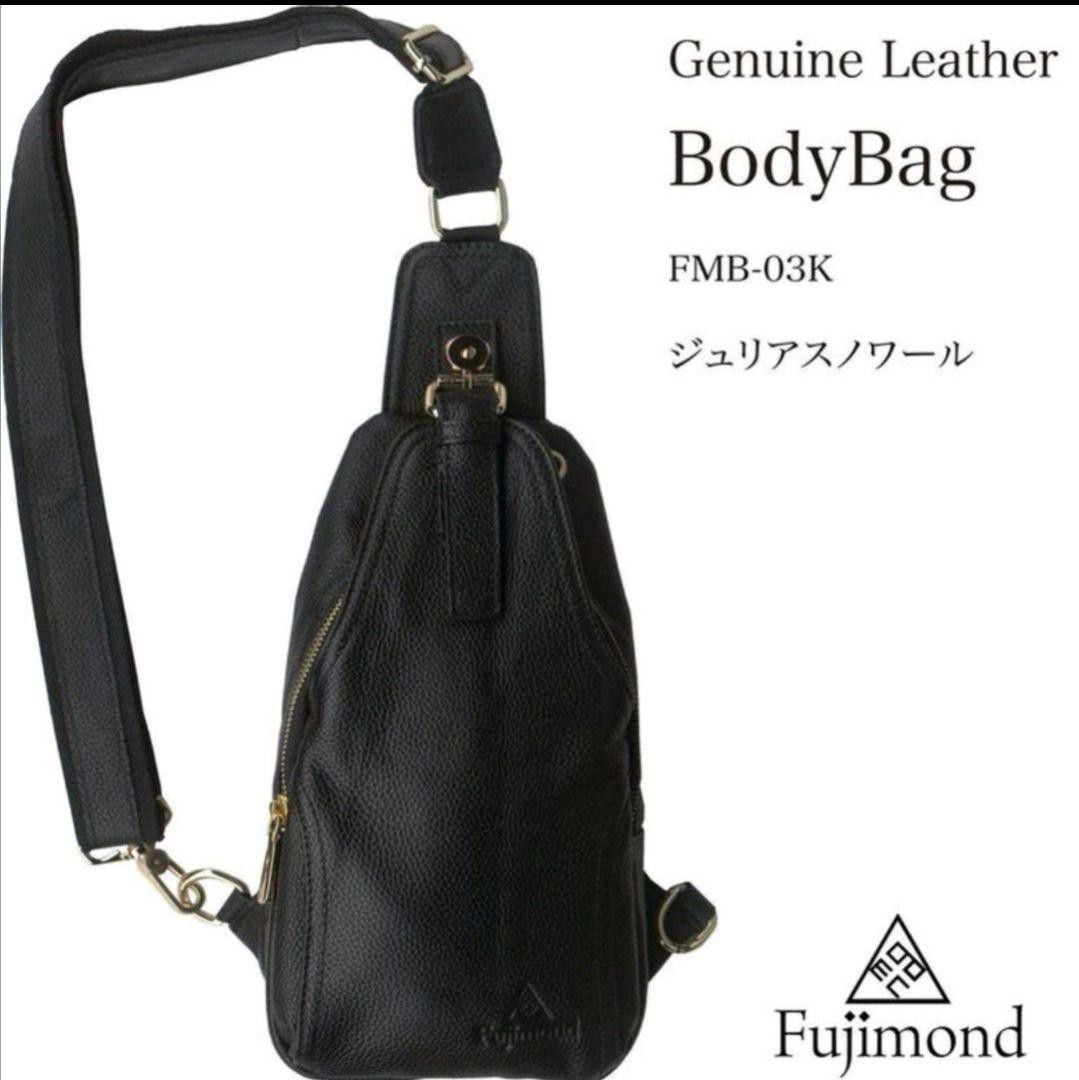 Fujimond かたまら 本牛革 ボディバッグ ショルダーバッグ