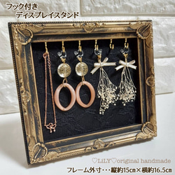 ♡レア　フランスアンティーク　アクセサリースタンド　店舗什器　ネックレス　リング ᏞᎥᏞᎽ❤︎*アクセサリースタンドの販売中作品一覧 | ハンドメイド