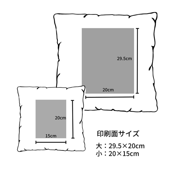 うちの子クッション 5枚目の画像