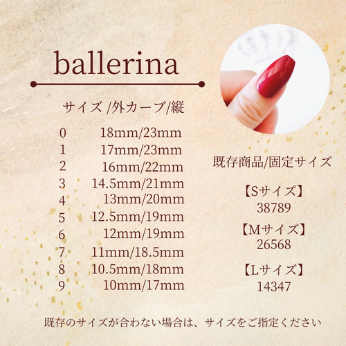 サイズ確認用チップ ネイルチップ（つけ爪） tsumugu-nail.tip 通販