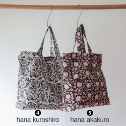 夏のお出かけセット / frill tops white  and kinchaku bag 5枚目の画像