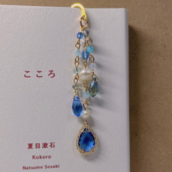 {8}mermaid bookmarker 2枚目の画像