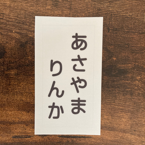 楽天市場】縫い付け ゼッケン（ビブス・ゼッケン｜スポーツ