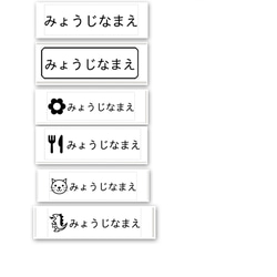 【選べる30種】保育園幼稚園ランチョンマット25×30  星、恐竜、新幹線など柄いろいろ 8枚目の画像